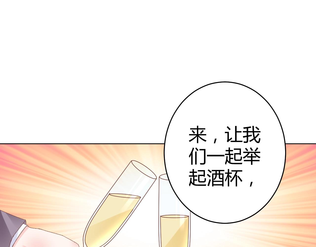 第72话 偷看我？60