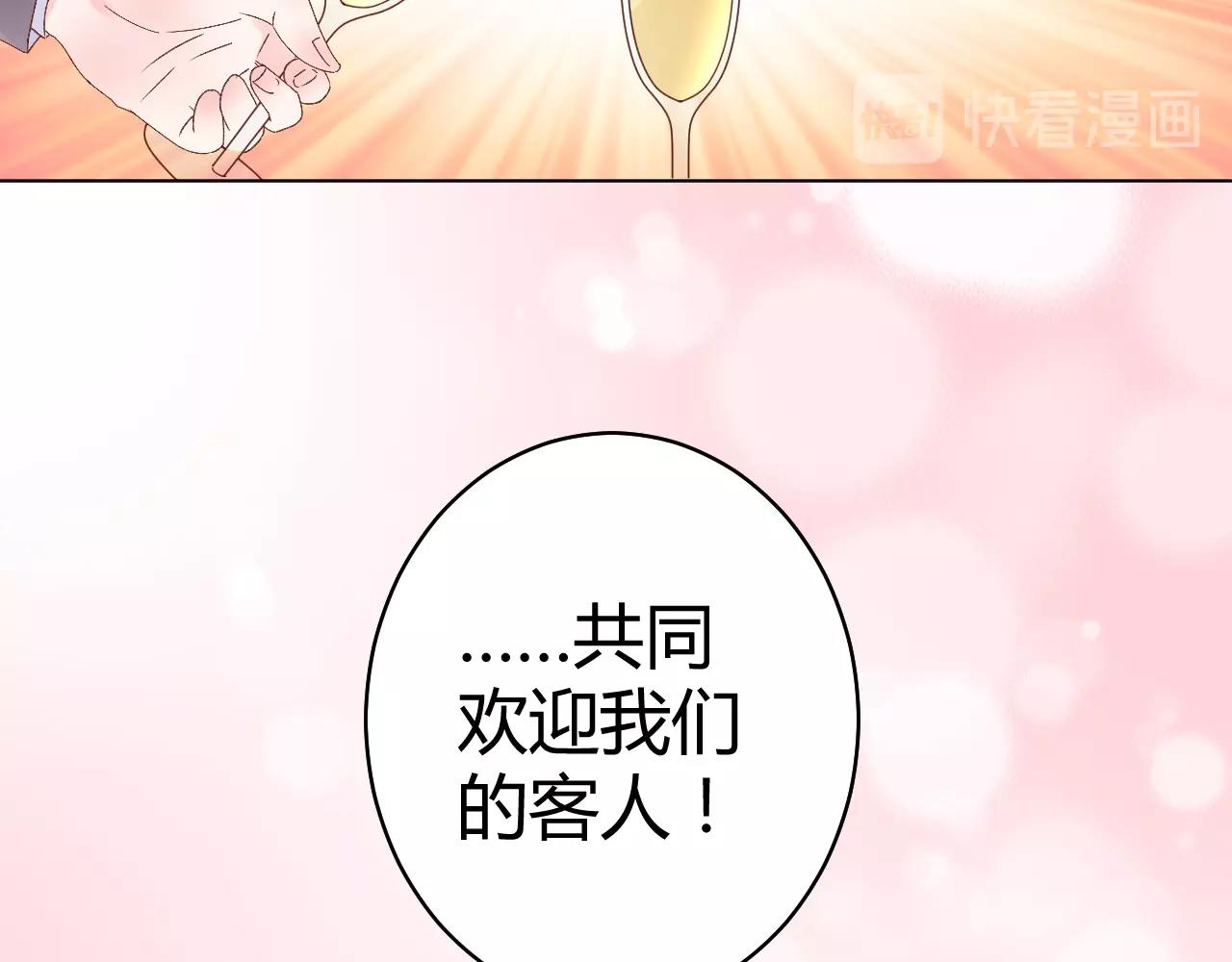 第72话 偷看我？61