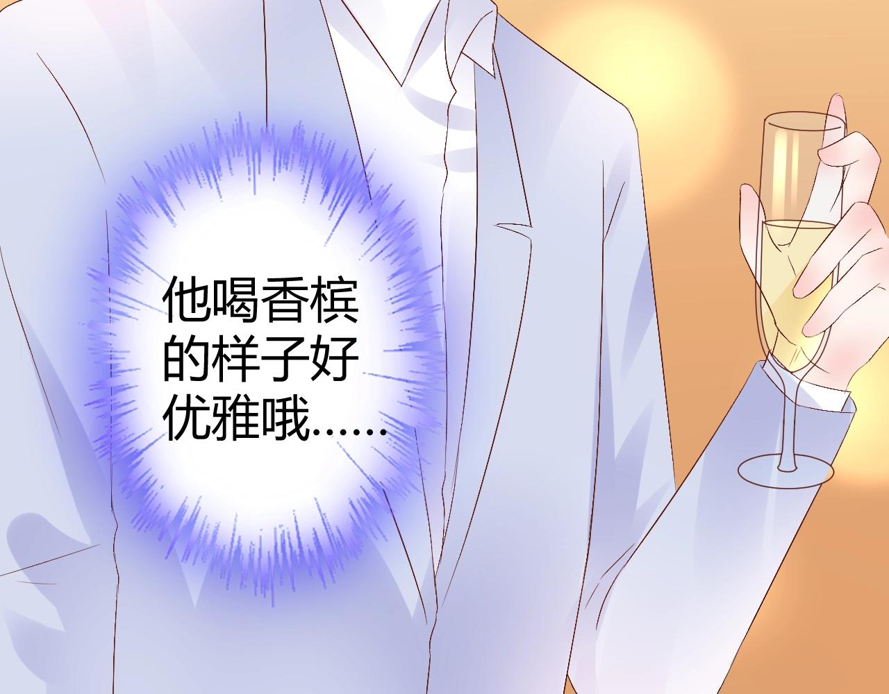 第72话 偷看我？65