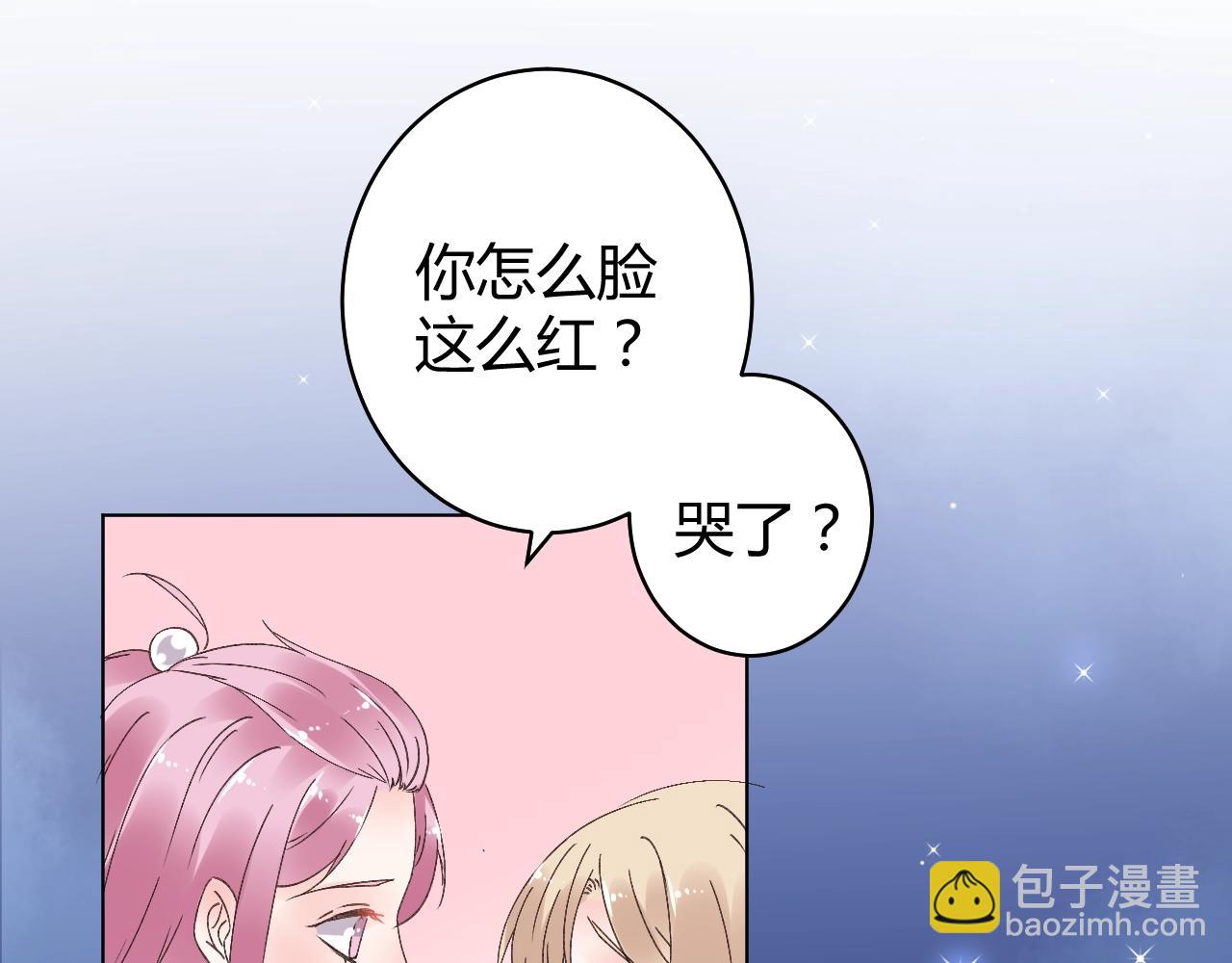 第72话 偷看我？8