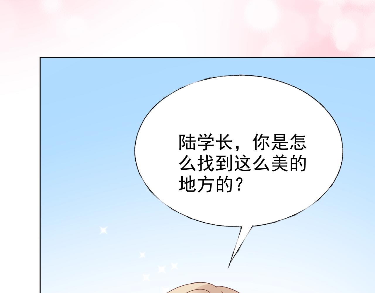 第85话 给我做饭！12