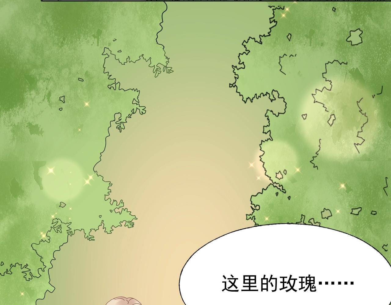 第85话 给我做饭！14