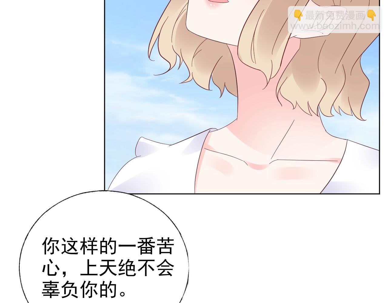 第85话 给我做饭！39