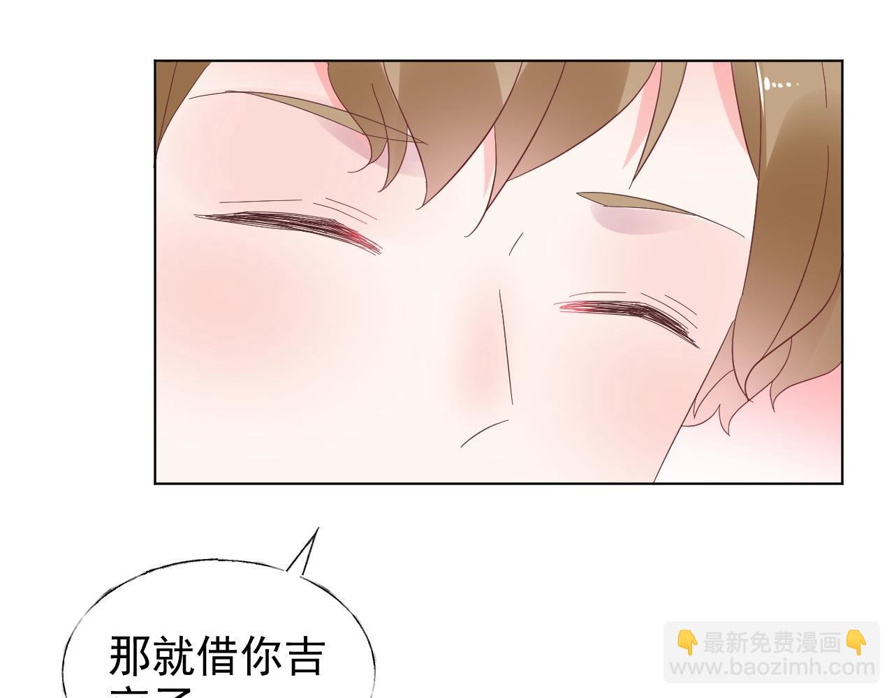 第85话 给我做饭！42