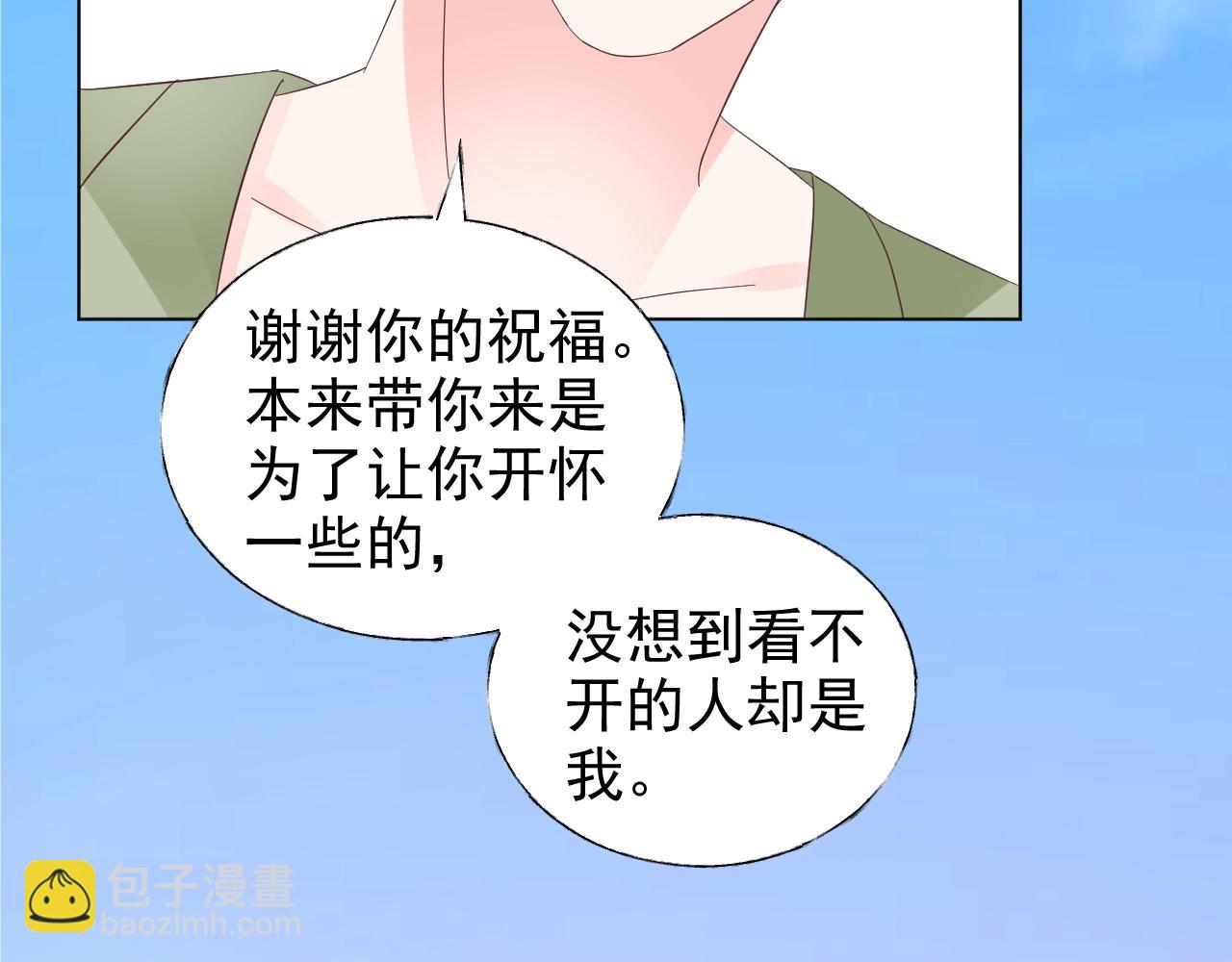 第85话 给我做饭！52