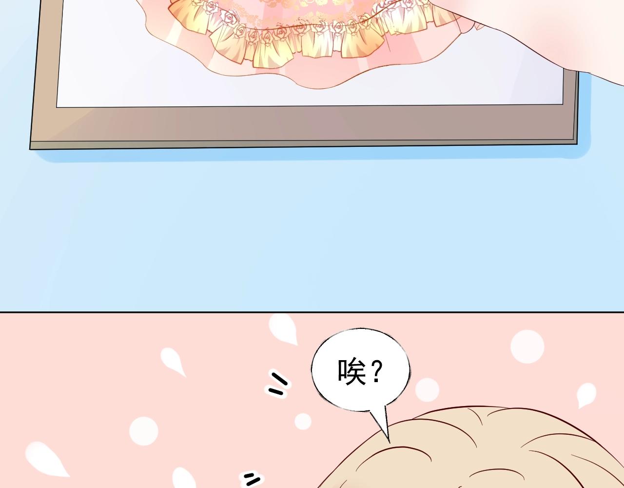 第85话 给我做饭！63