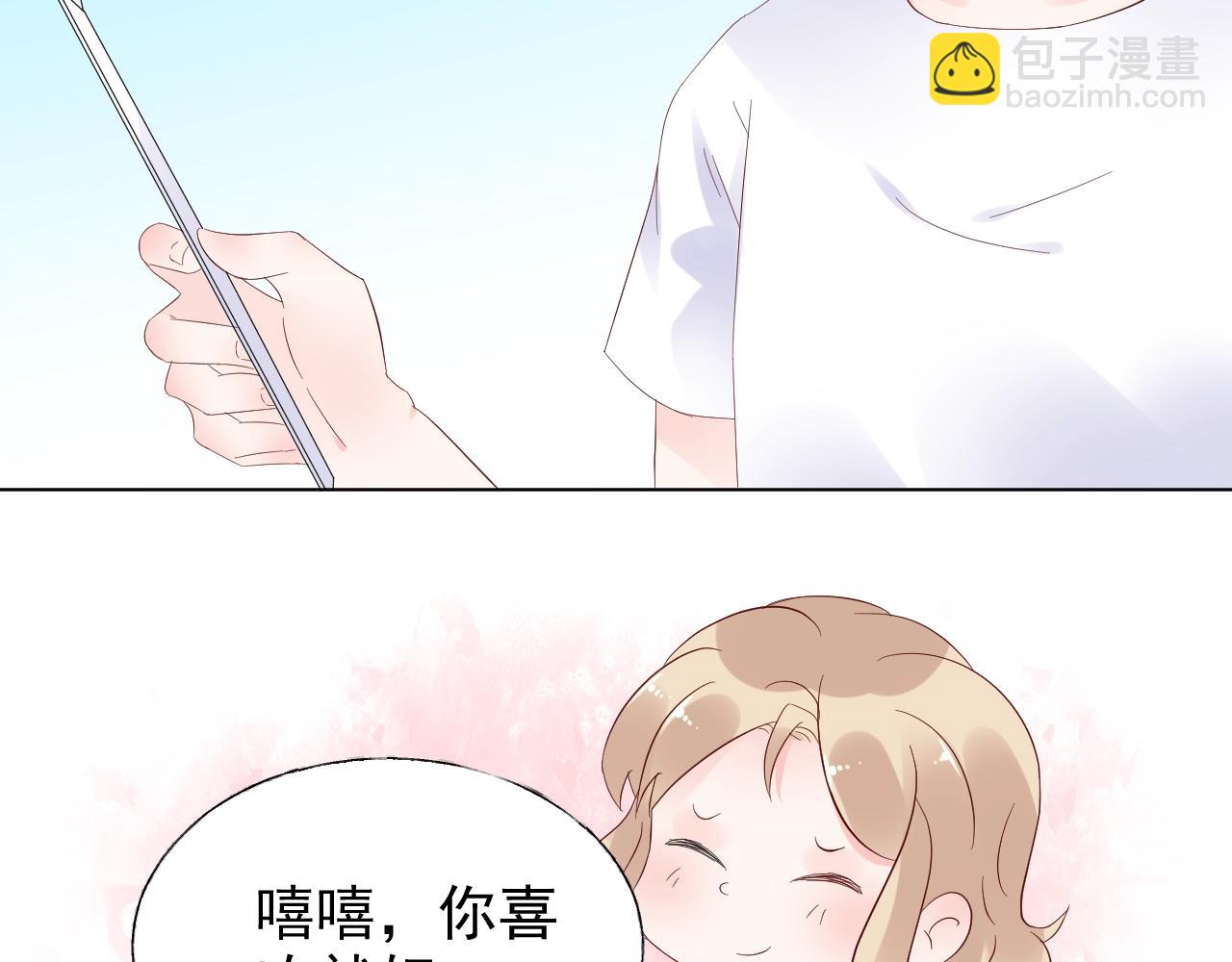 第85话 给我做饭！68