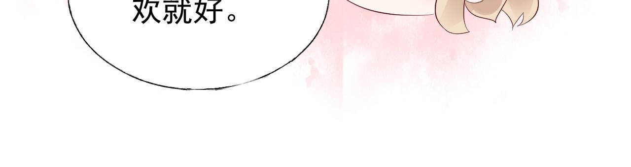 第85话 给我做饭！69