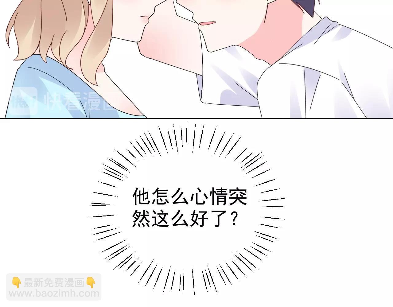 第85话 给我做饭！86