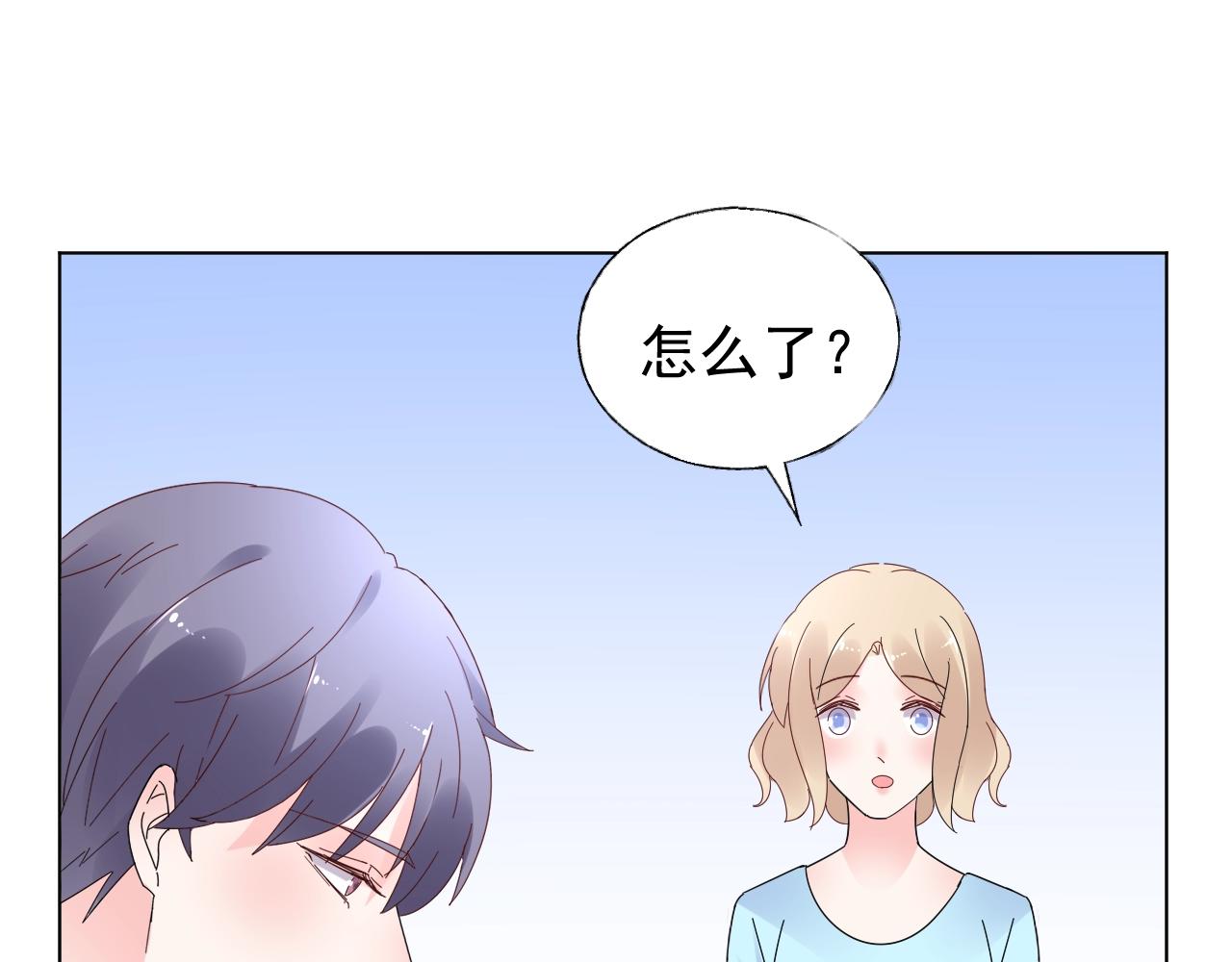 第85话 给我做饭！91