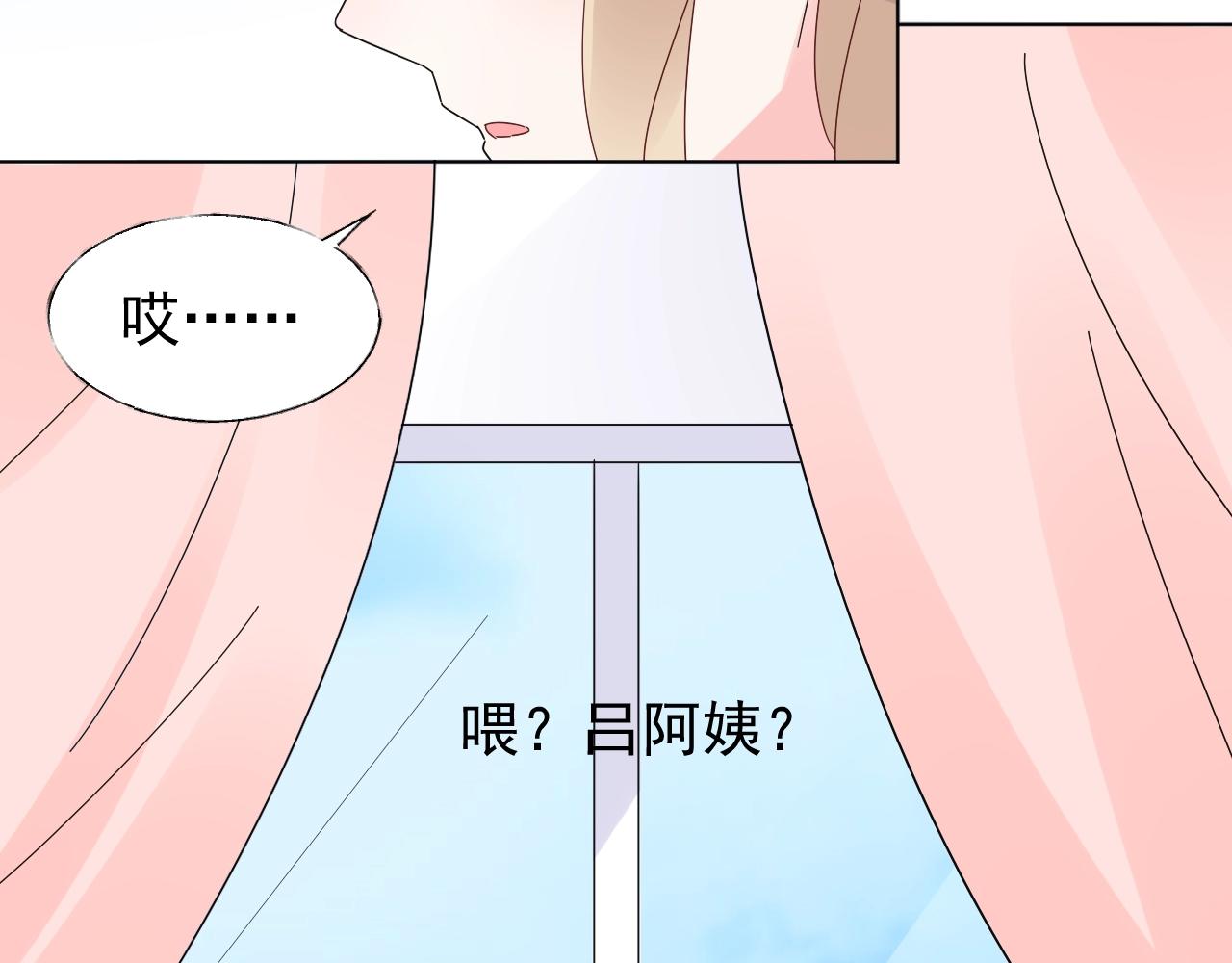 第85话 给我做饭！99