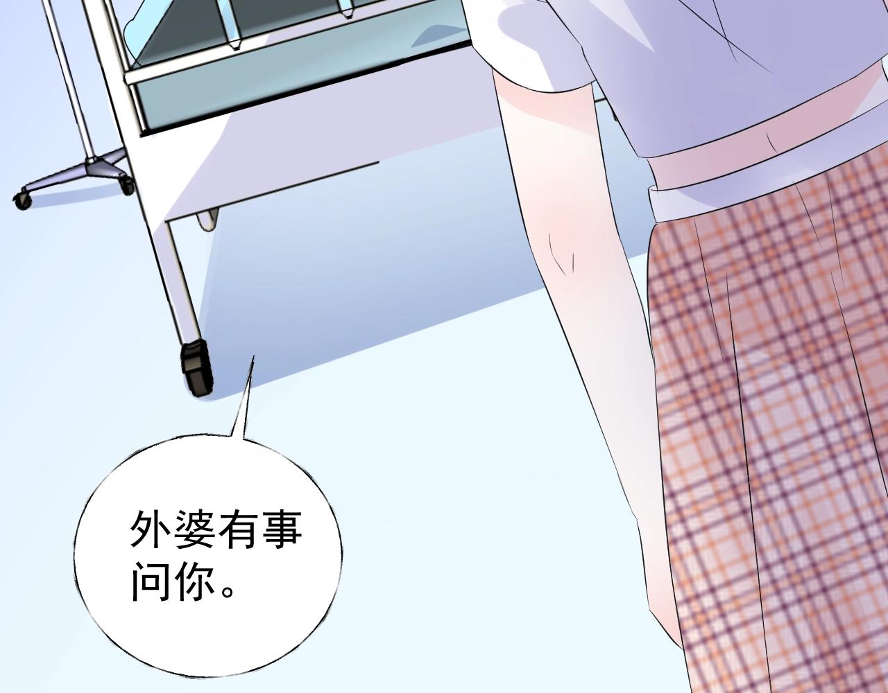 第86话 小诺的反击10