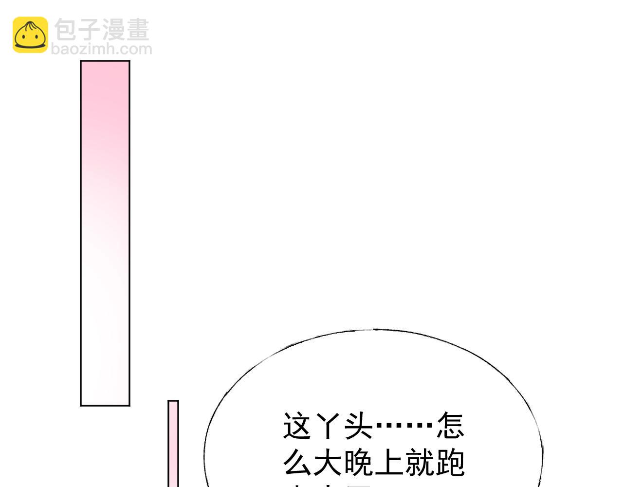第86话 小诺的反击104