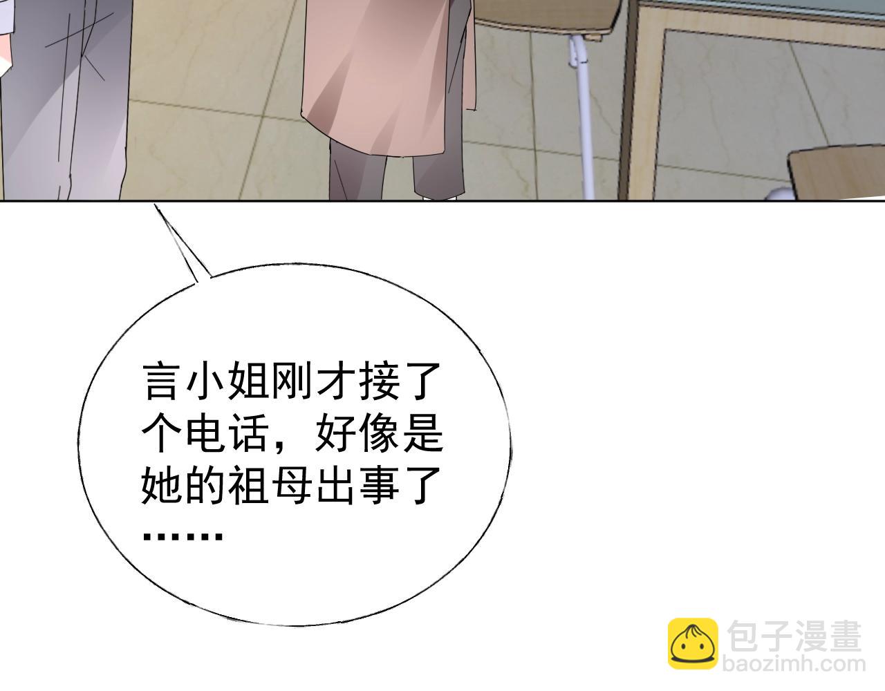 第86话 小诺的反击108