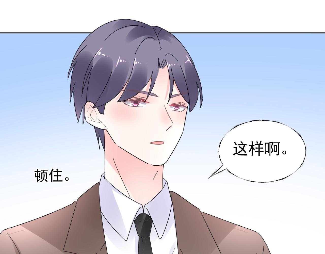第86话 小诺的反击109