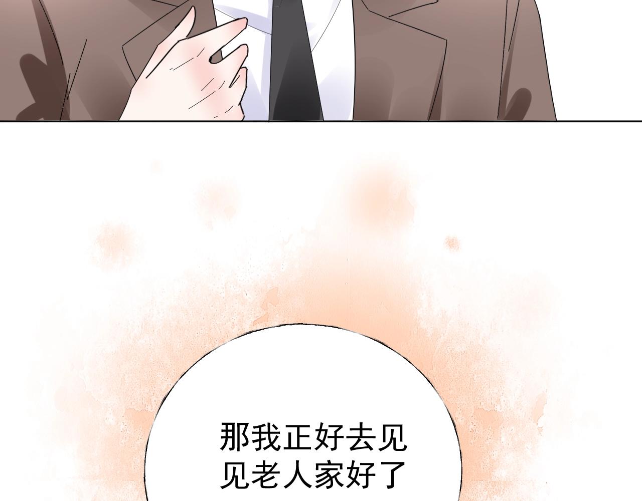 第86话 小诺的反击110