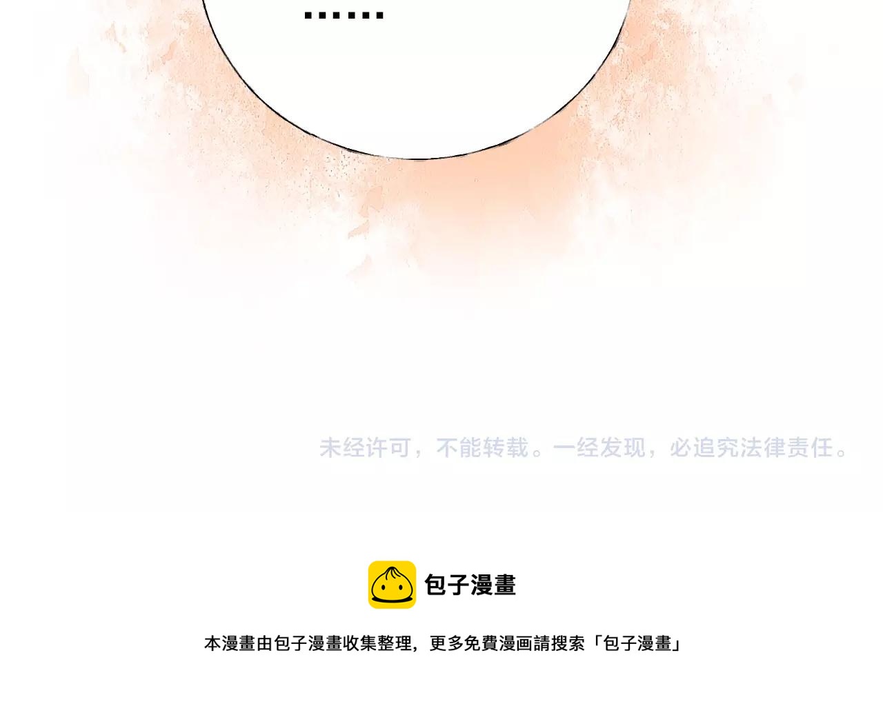 第86话 小诺的反击111