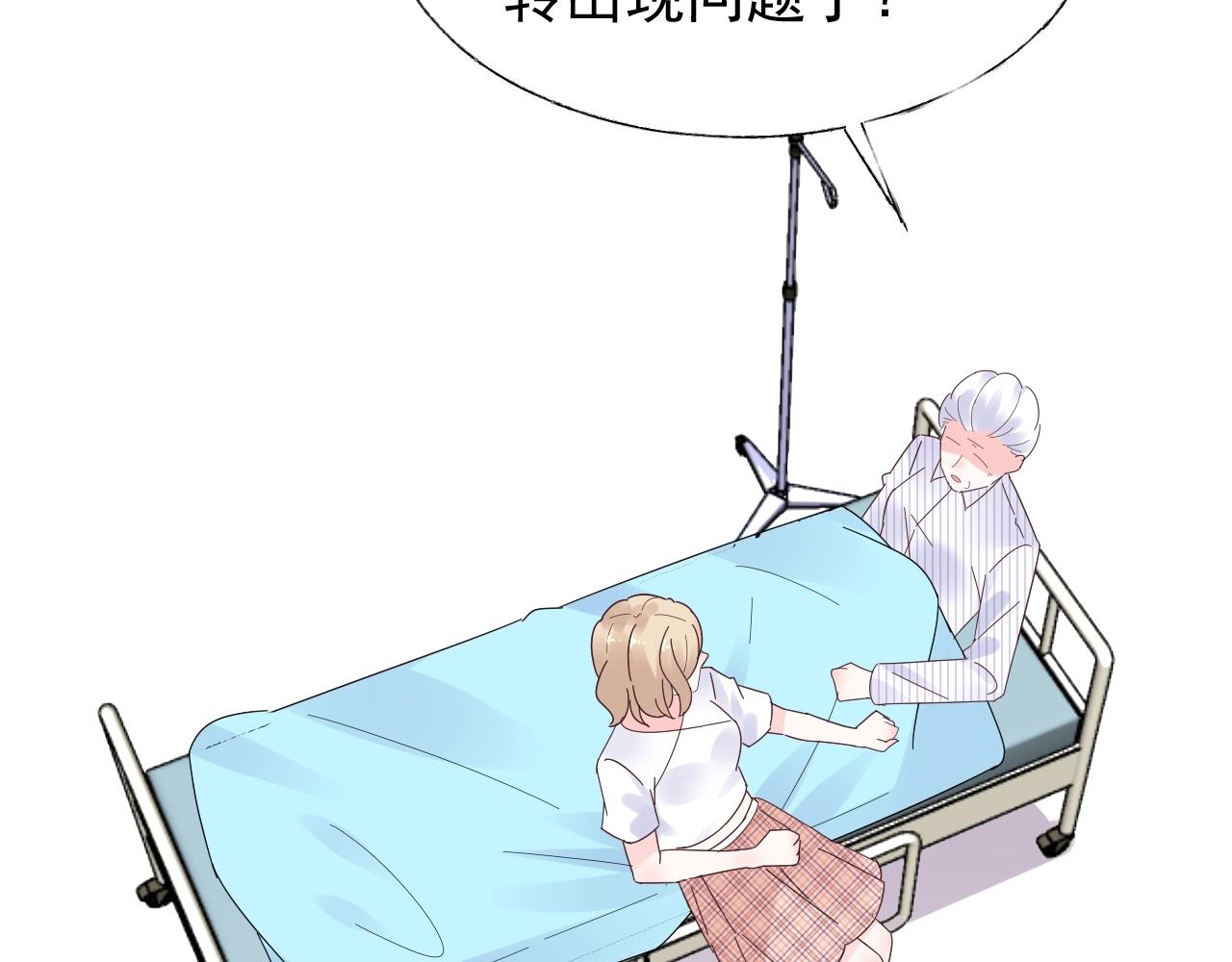 第86话 小诺的反击14