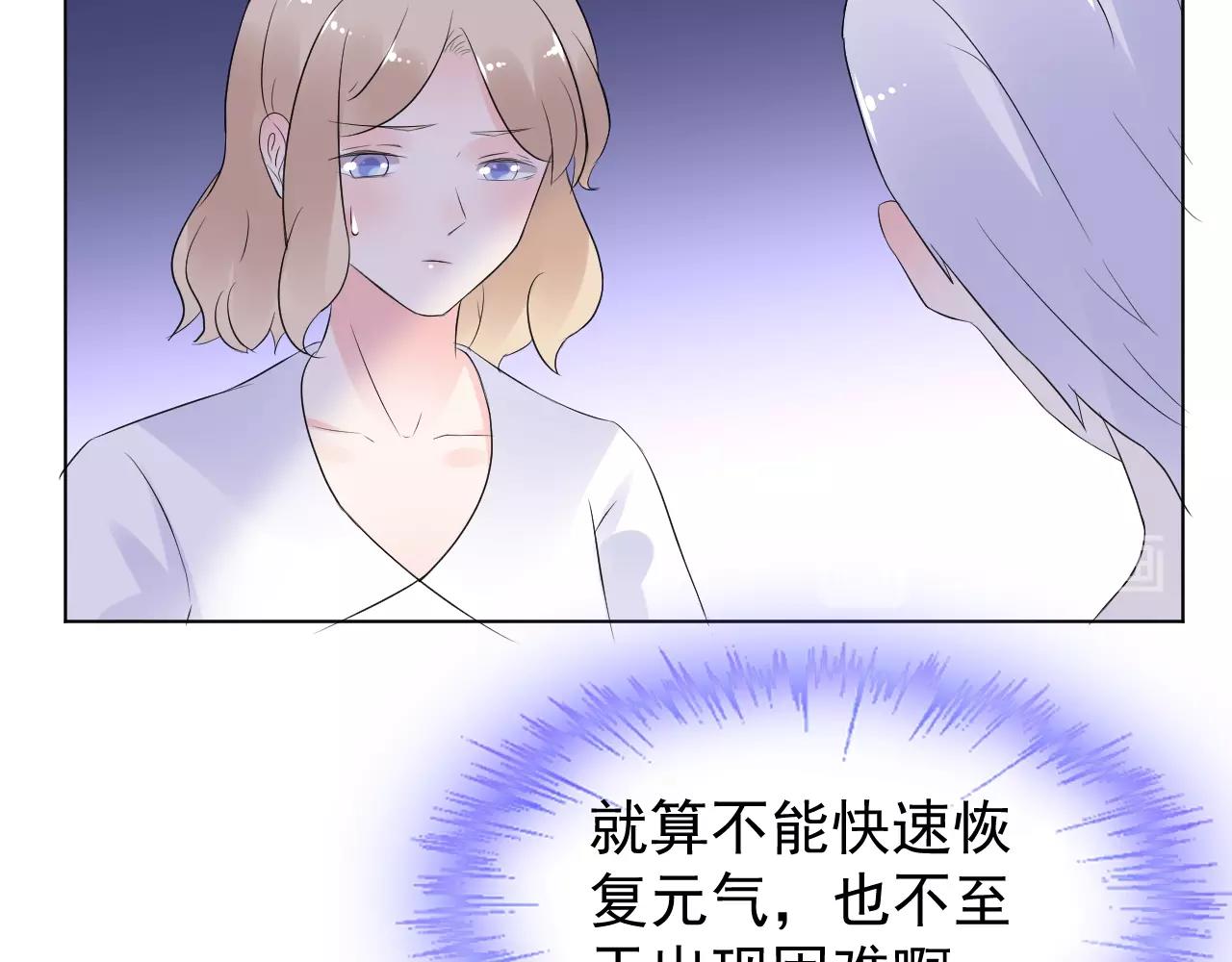 第86话 小诺的反击18