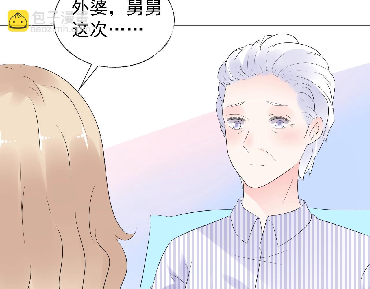 第86话 小诺的反击21