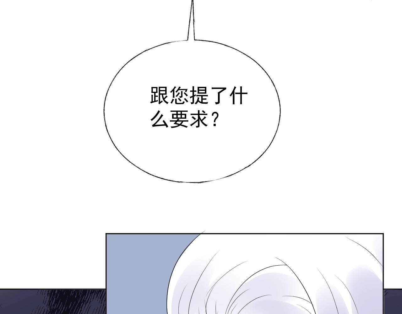 第86话 小诺的反击24