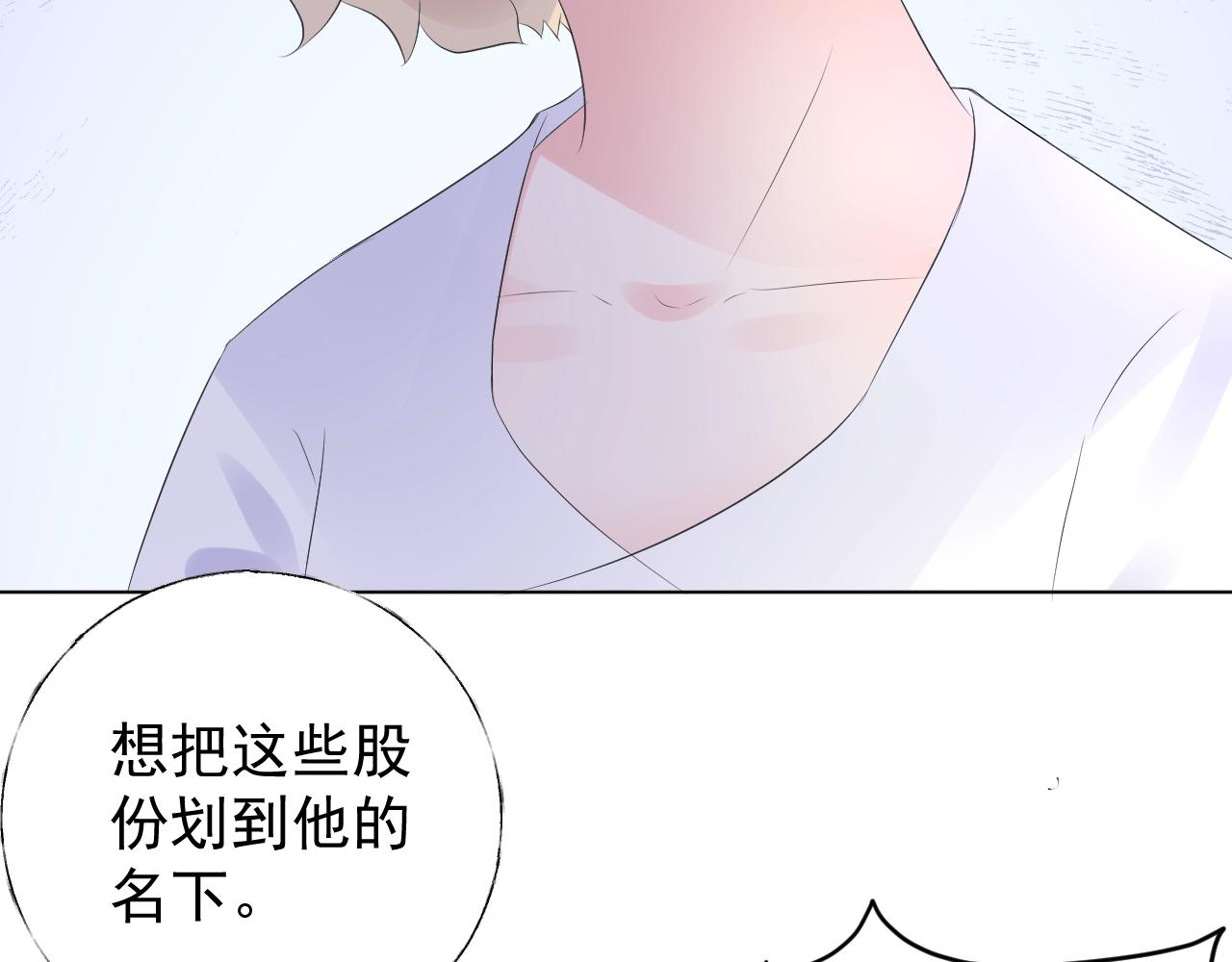 第86话 小诺的反击28