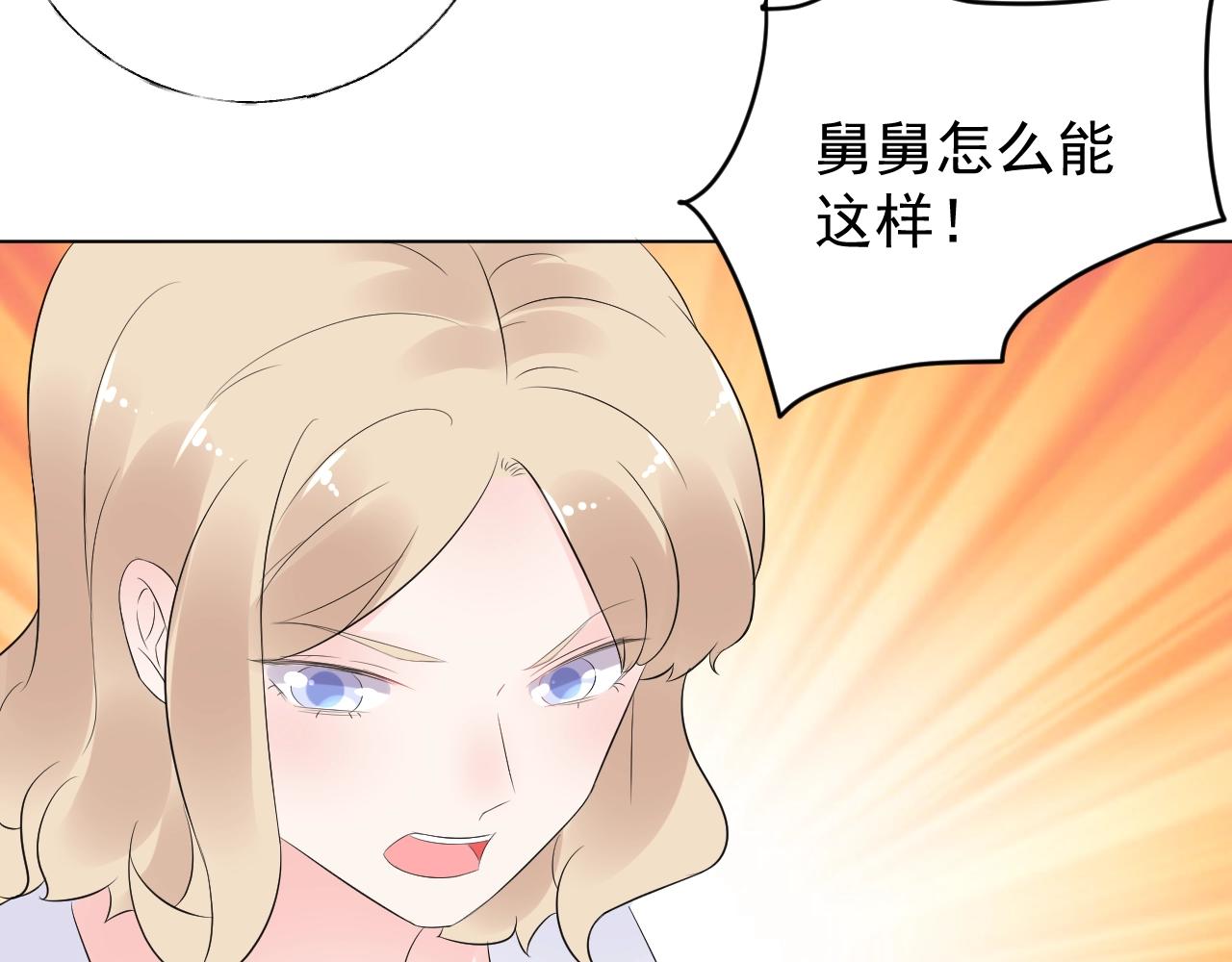 第86话 小诺的反击29