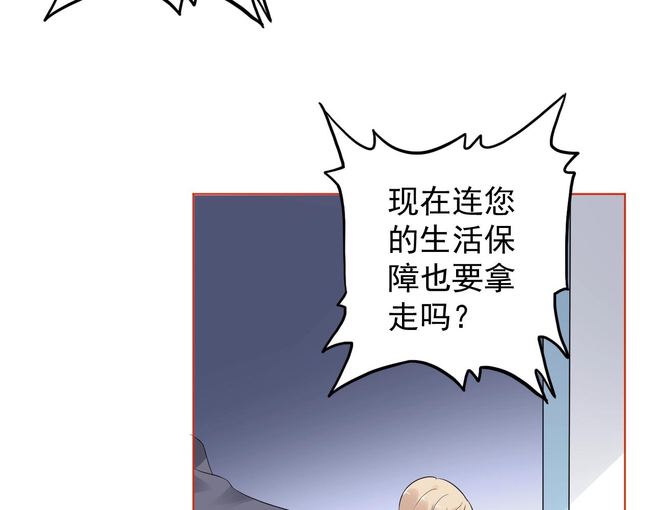 第86话 小诺的反击31
