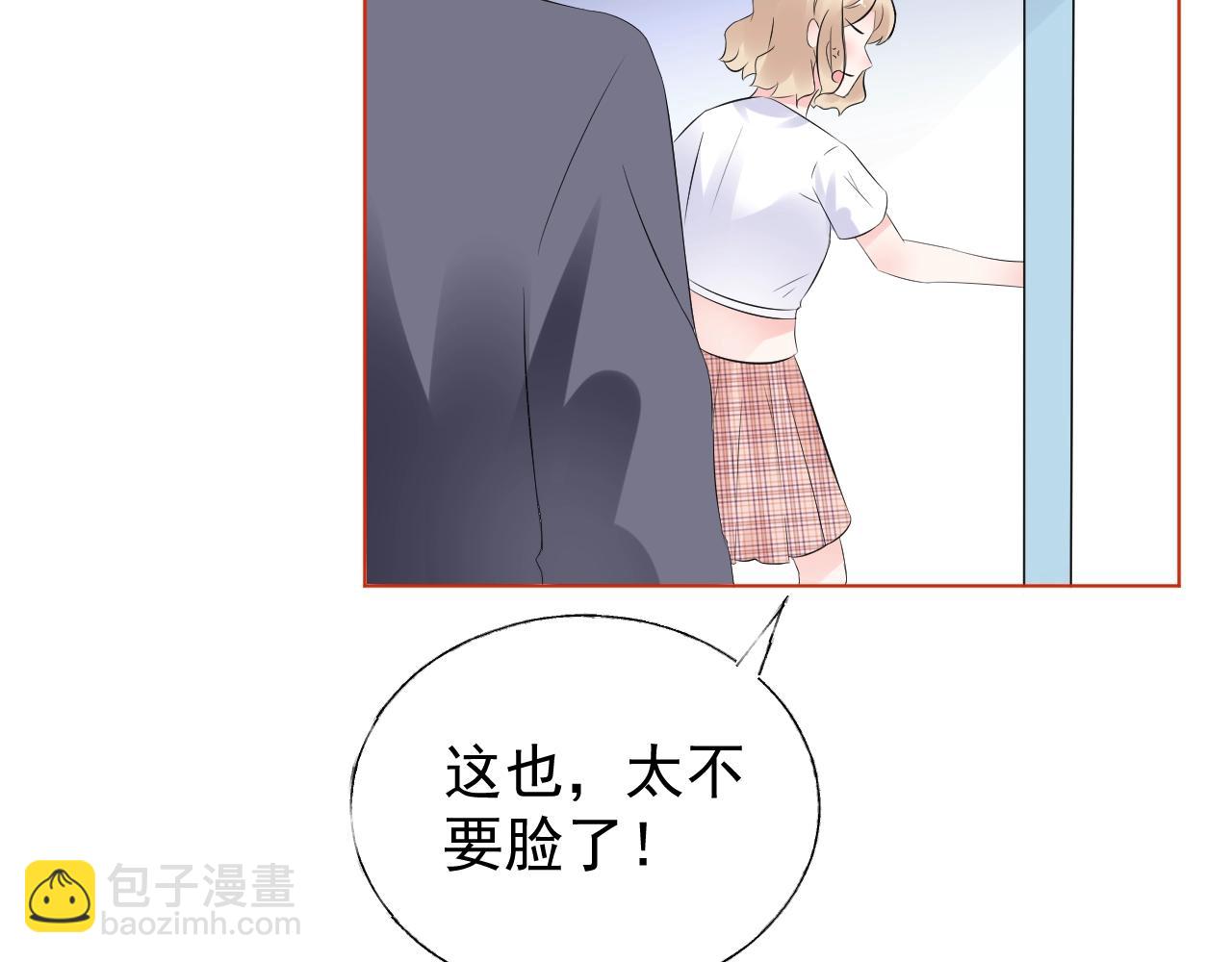 第86话 小诺的反击32