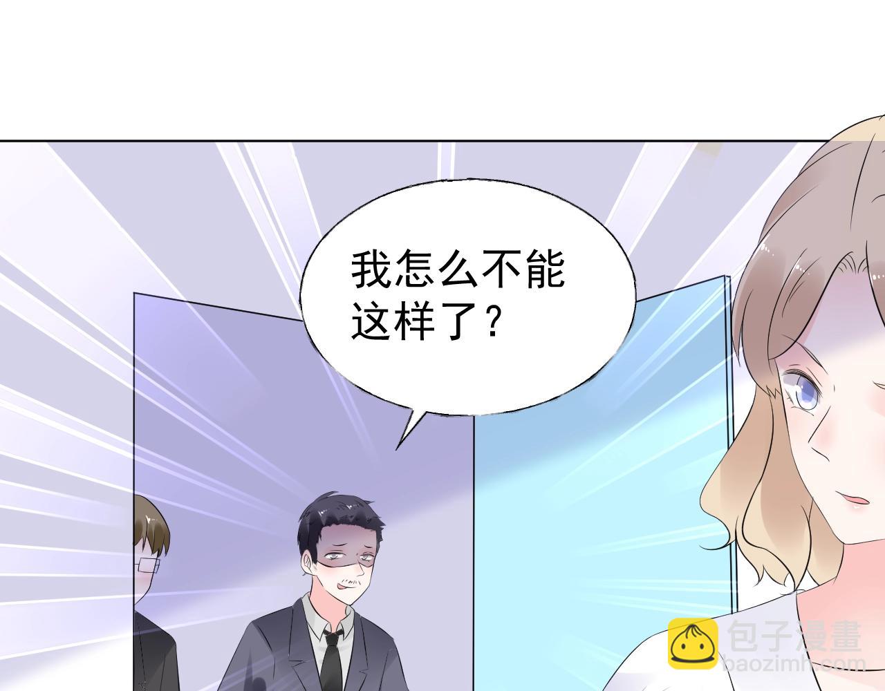 第86话 小诺的反击34