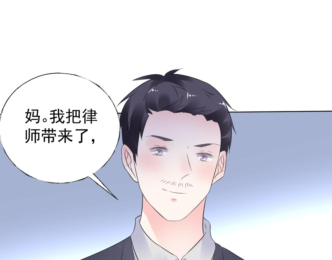 第86话 小诺的反击39