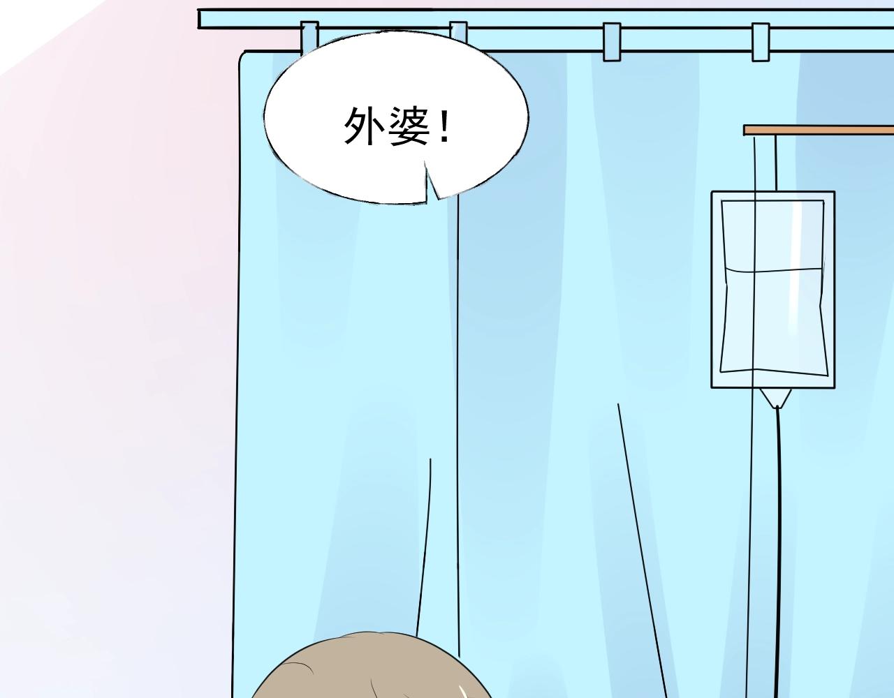 第86话 小诺的反击4