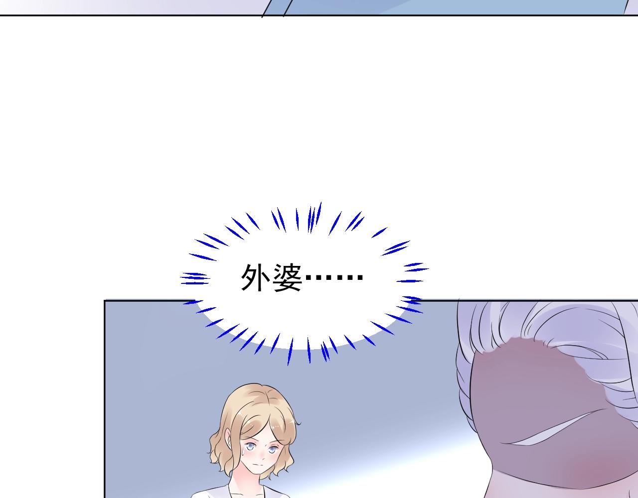第86话 小诺的反击44