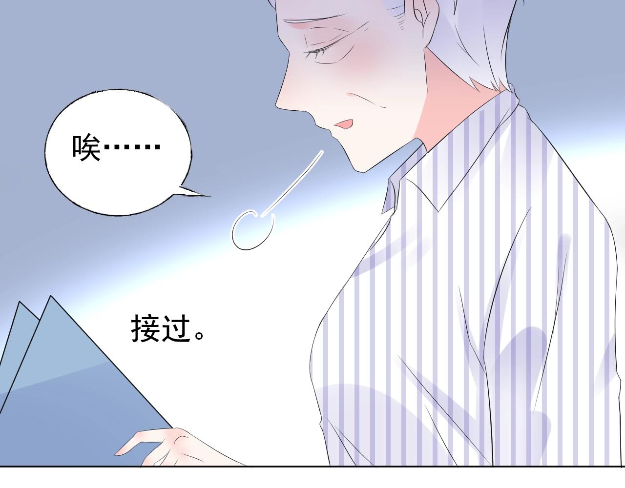 第86话 小诺的反击46