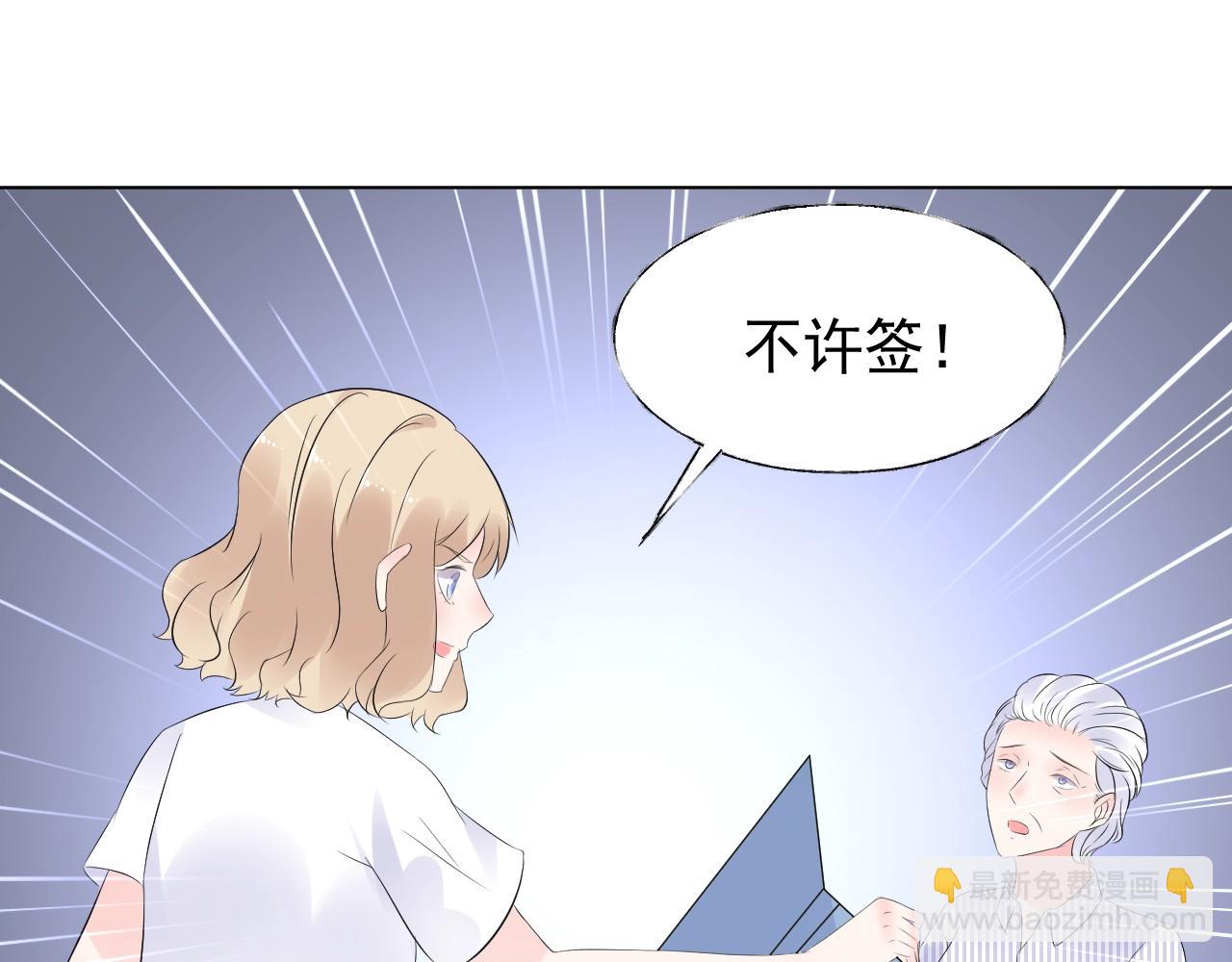 第86话 小诺的反击49