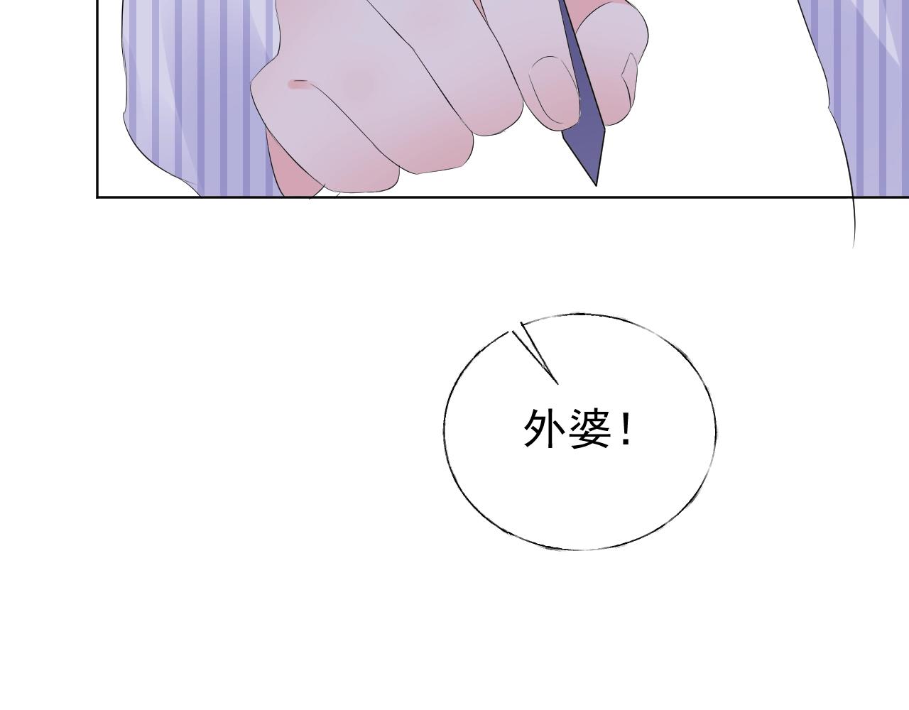 第86话 小诺的反击52