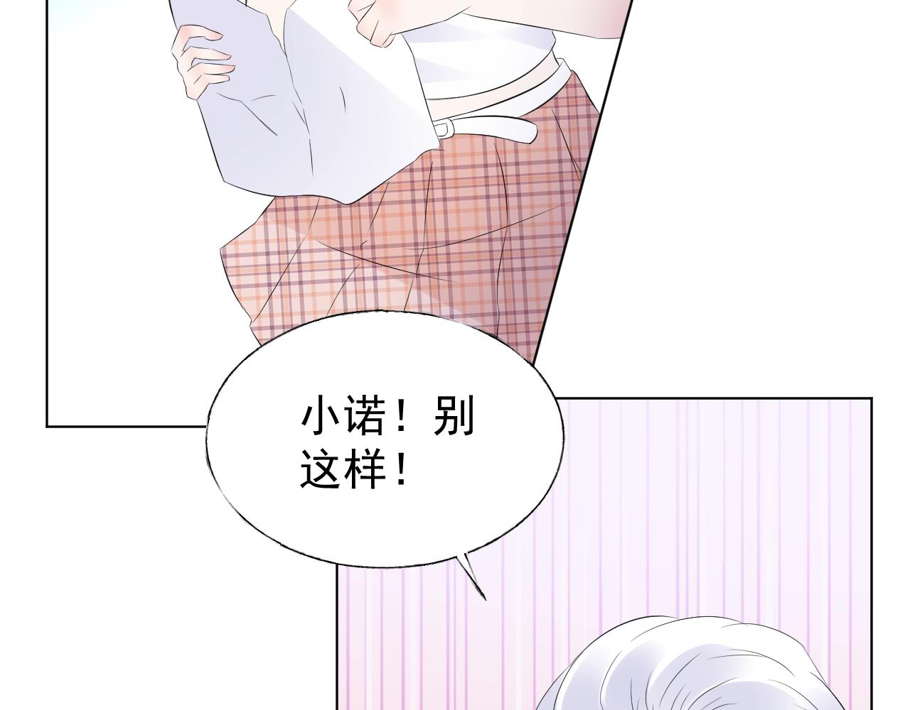 第86话 小诺的反击56