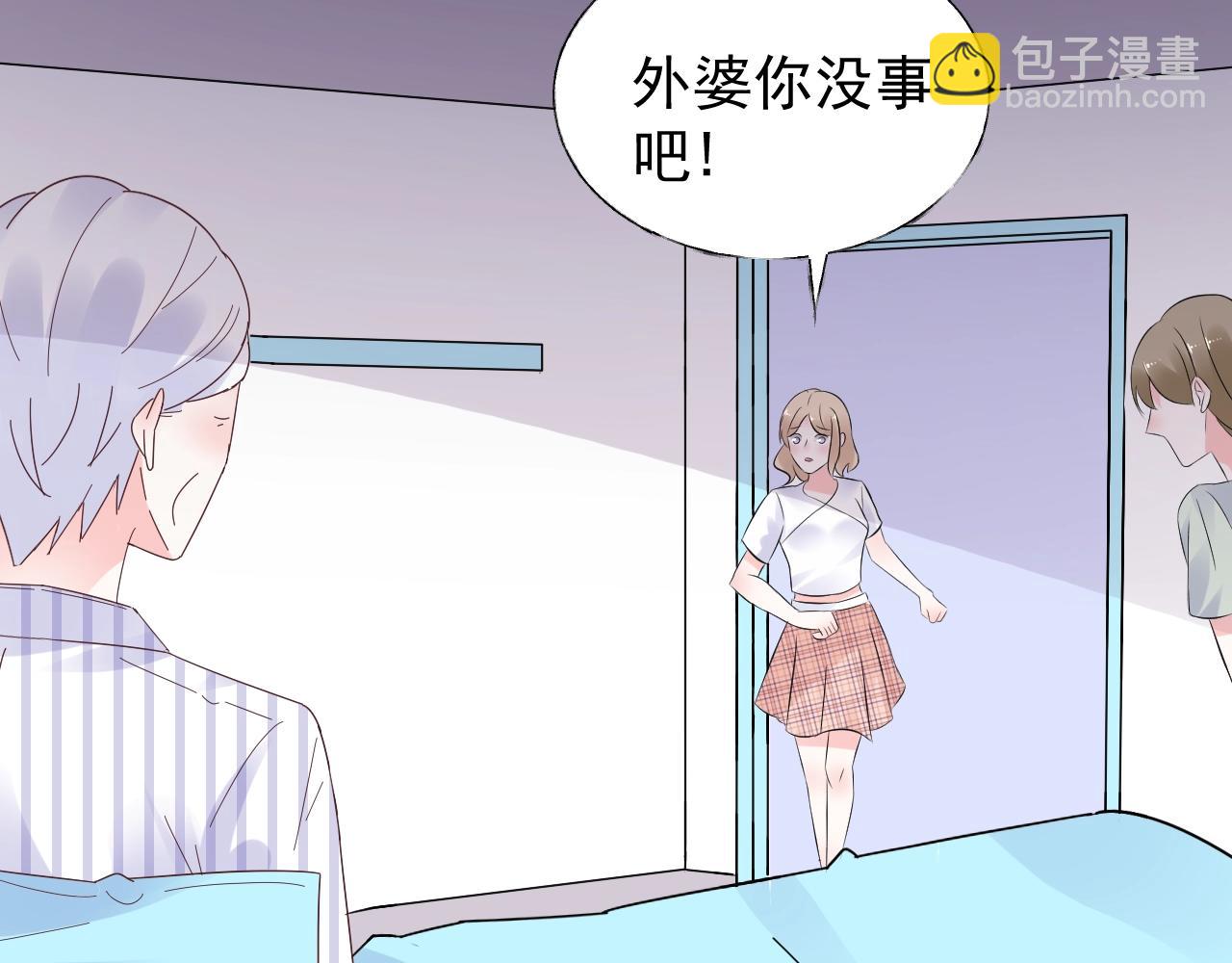 第86话 小诺的反击6