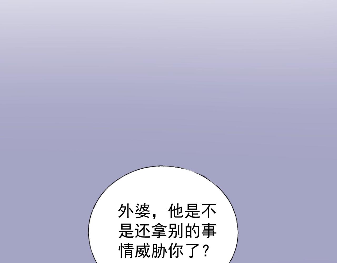 第86话 小诺的反击60