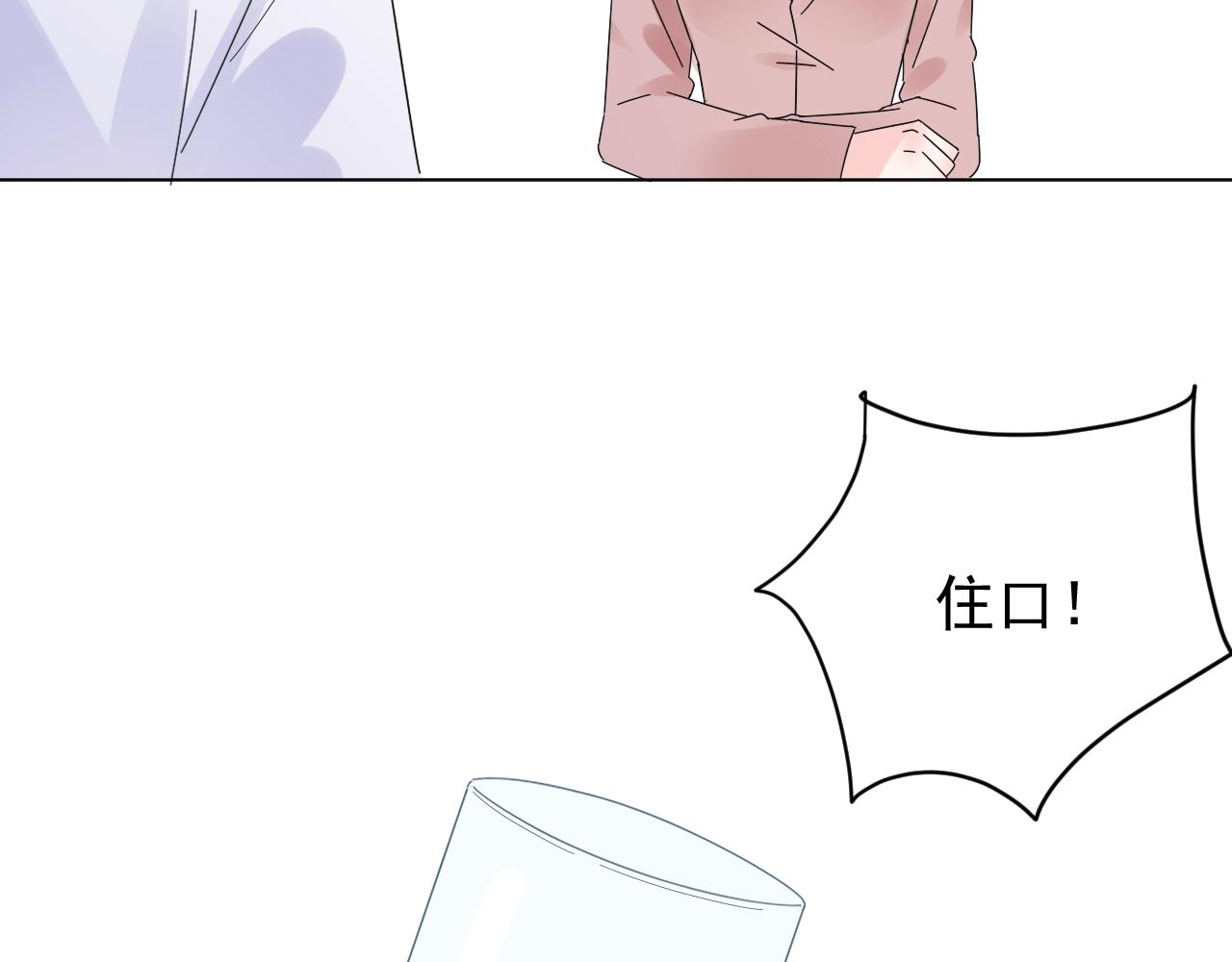 第86话 小诺的反击73