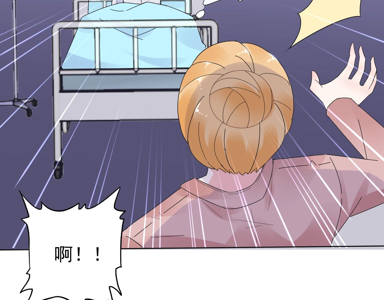 第86话 小诺的反击76