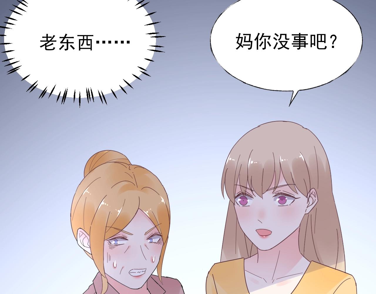第86话 小诺的反击79
