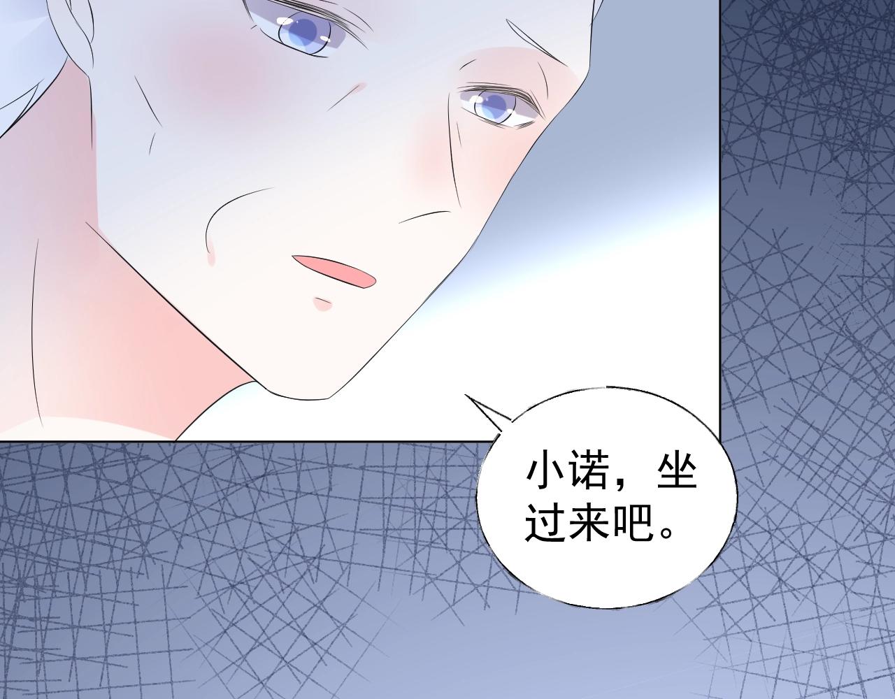 第86话 小诺的反击8