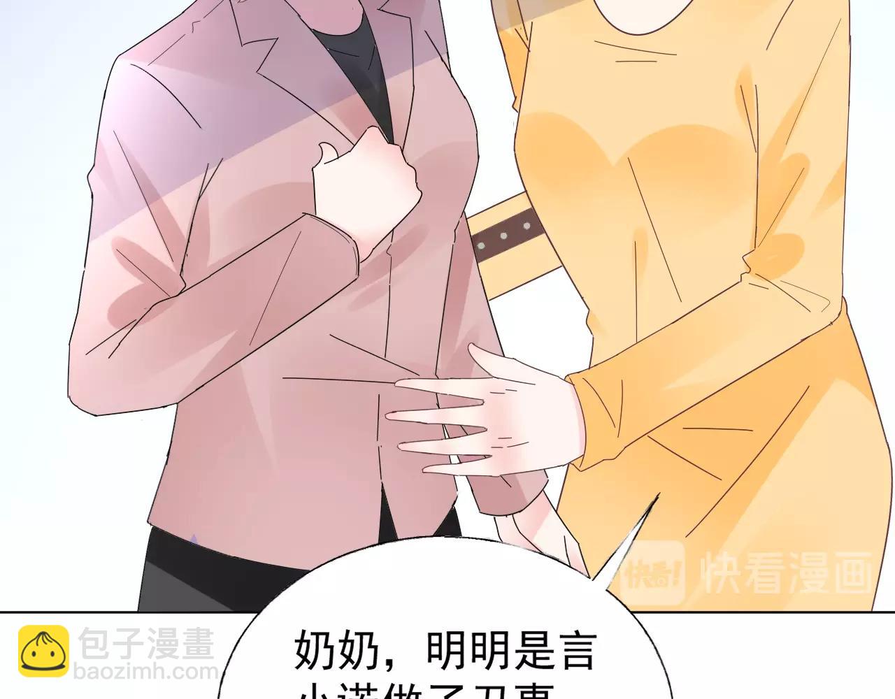 第86话 小诺的反击80