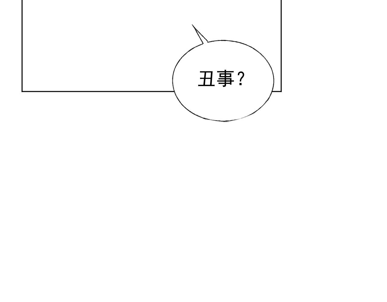 第86话 小诺的反击83
