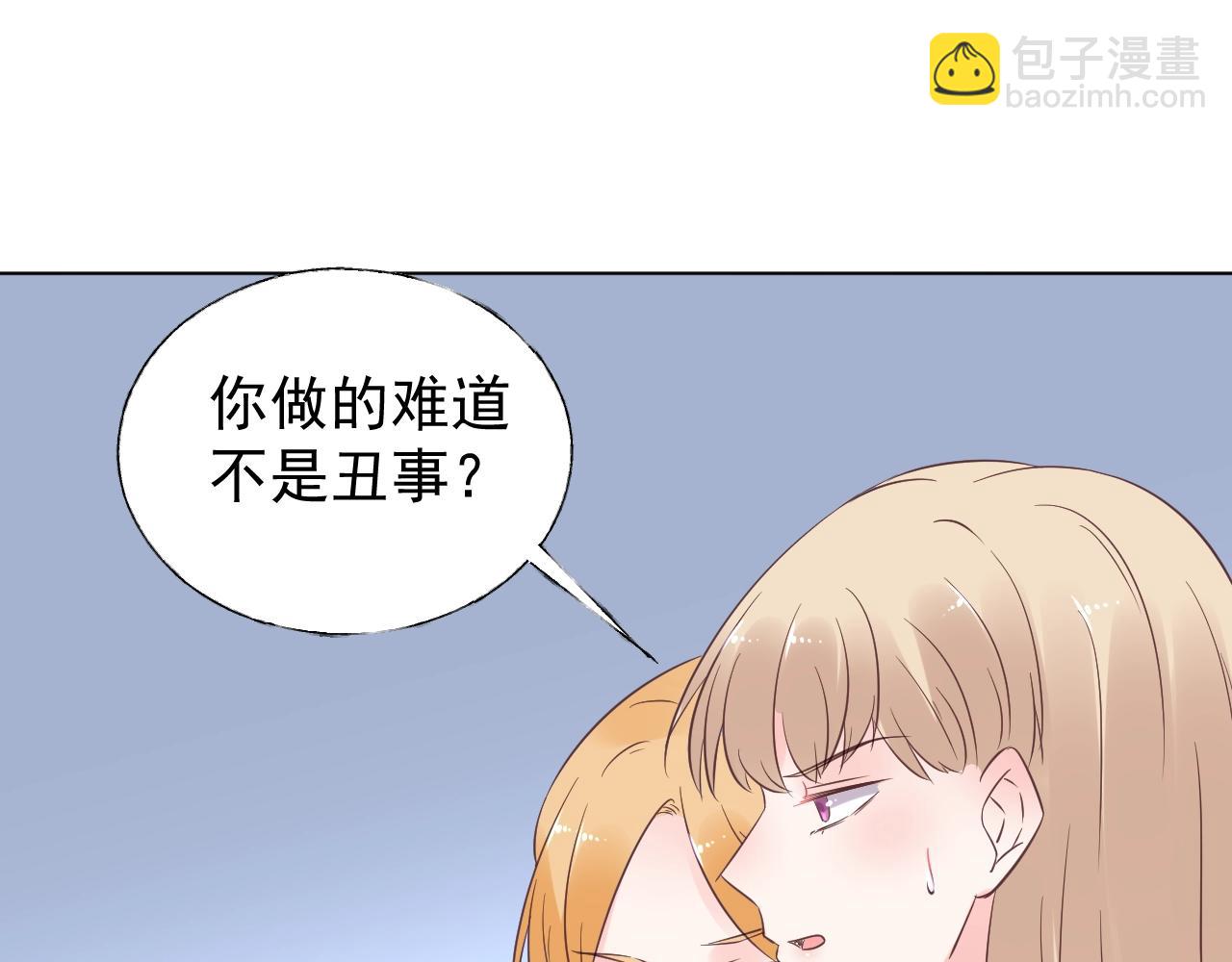 第86话 小诺的反击84