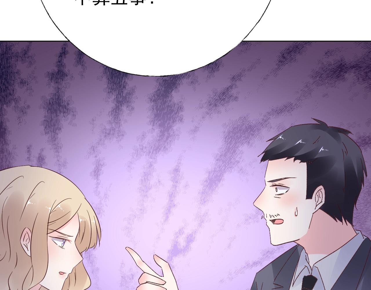 第86话 小诺的反击89