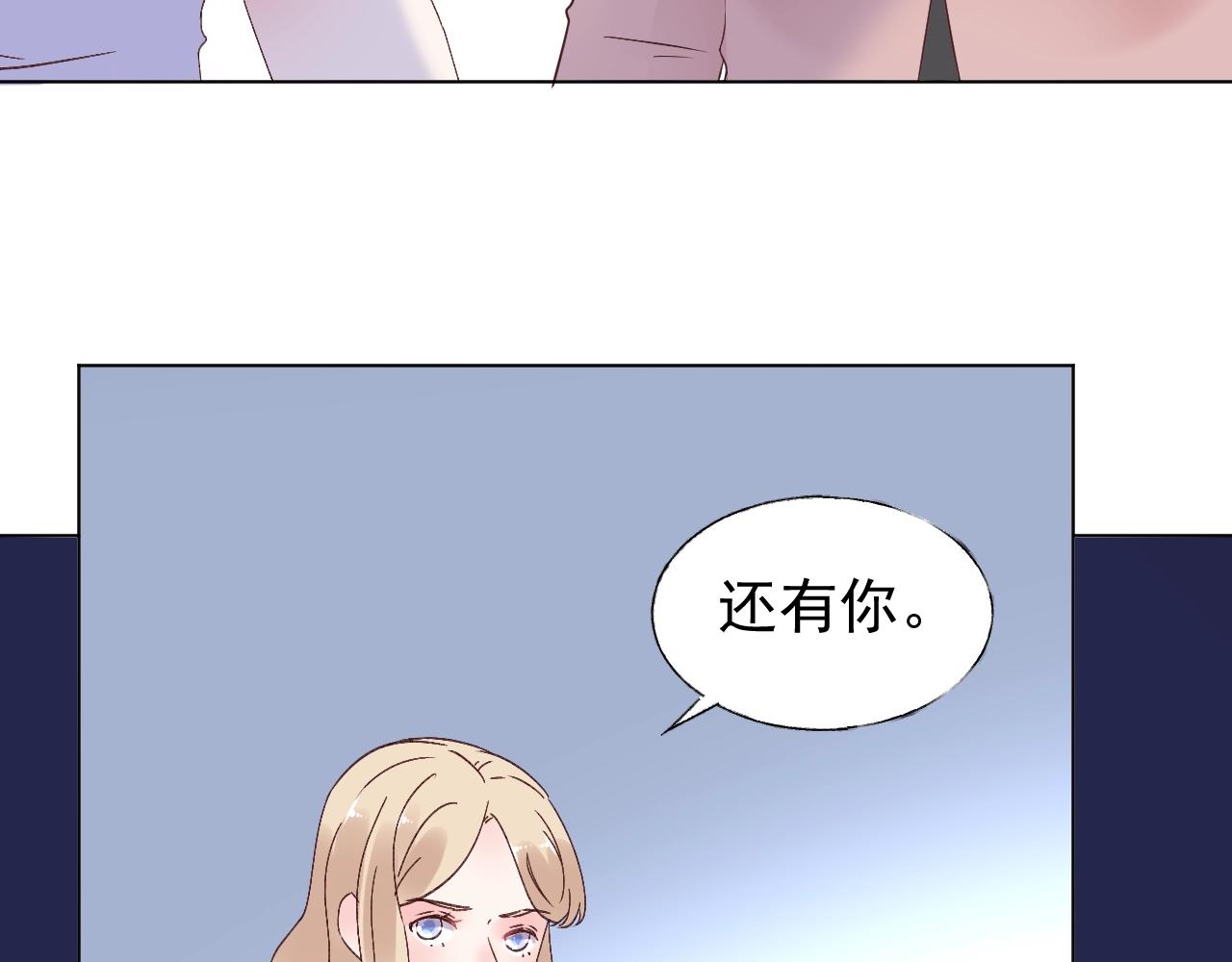 第86话 小诺的反击93