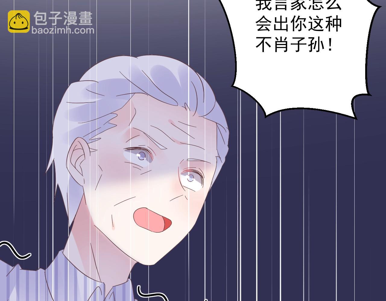 第87话 小诺的反击！13
