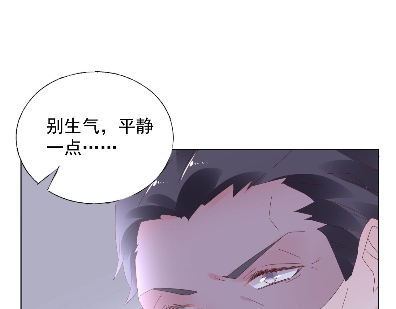 第87话 小诺的反击！17